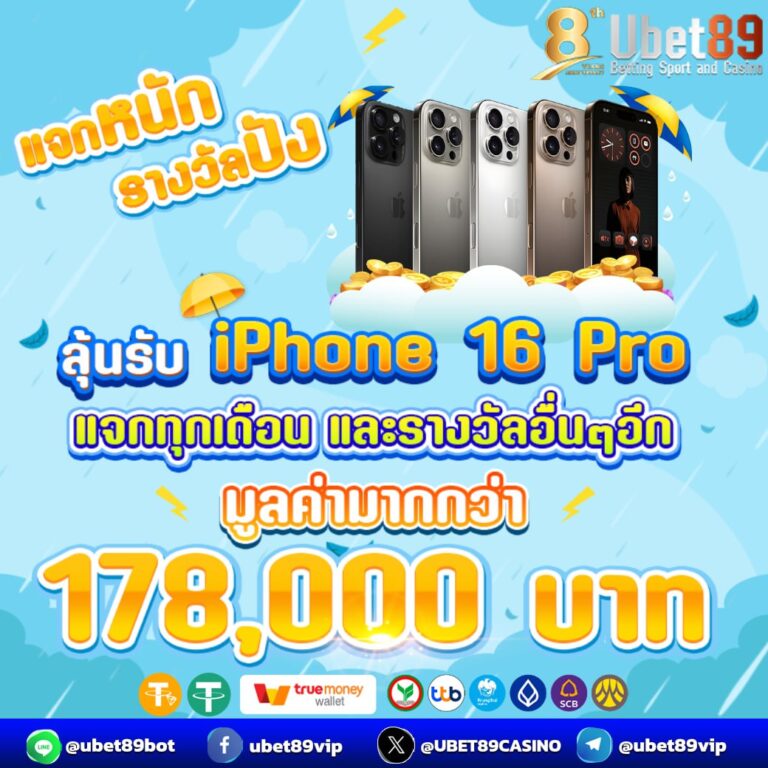 photo_๒๐๒๕-๐๕-๑๔_๑๕-๓๖-๔๗-7.jpg